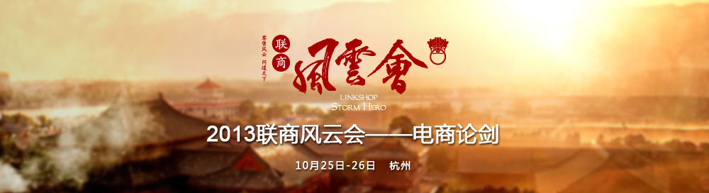 2013(li��n)���L(f��ng)�ƕ�