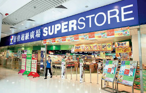 百佳超市或成并購(gòu)潮前奏 華潤(rùn)中糧成熱門接盤者
