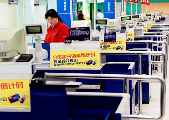 ��ُƷ�ƿ������c�A���f�Һϲ����Ї���ʧ