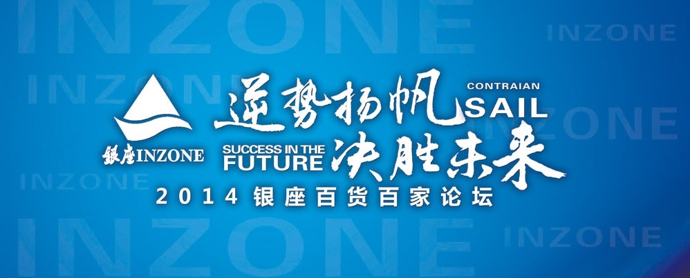 ��ݓP(y��ng)�����Q��δ��-2014�y����؛�ټ�Փ��