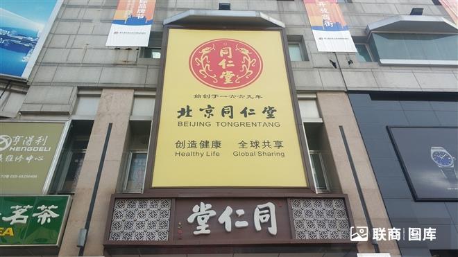 ����<a href=http://t.linkshop.com/kindex_id_1294.aspx target=_blank class=hotwords>ͬ����</a>