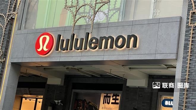 Lululemon