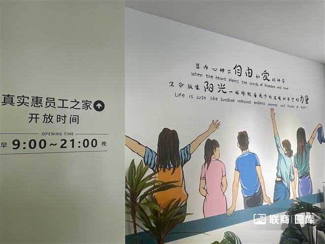 1981727142666_.pic_hd