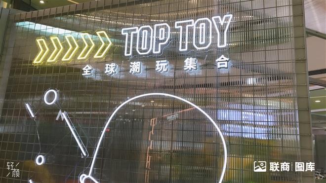 top toy_��xw _44_
