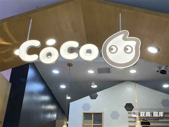 coco�̲�