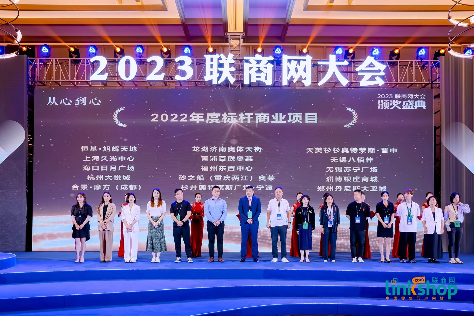 2022年度標(biāo)桿商業(yè)