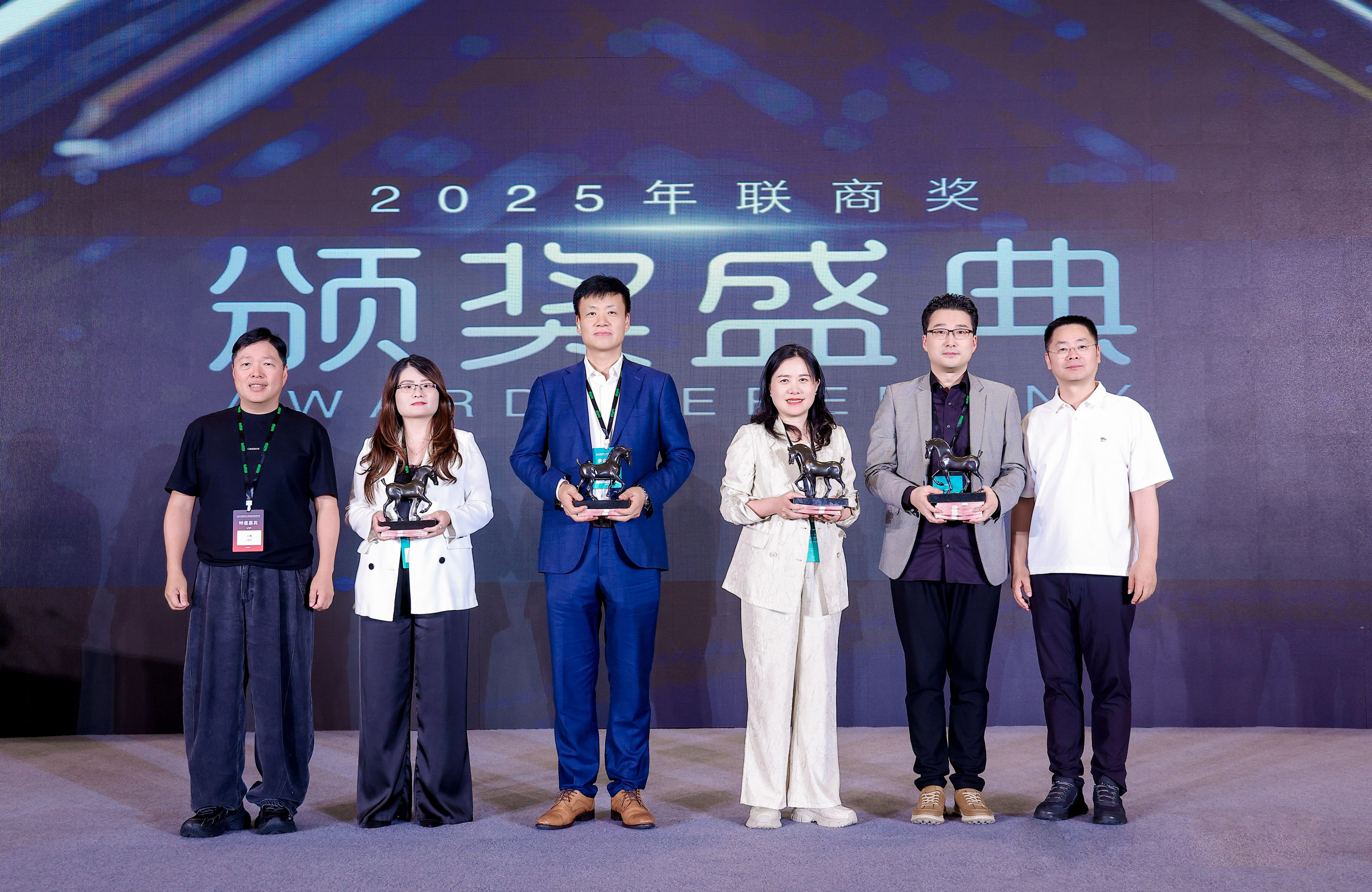 聯(lián)商獎(jiǎng)年度星商業(yè)