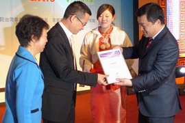 CCFA2010�Ї��B�i�������ҕ�