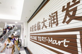 �������������_�Ј�9��Ԫ ���йɃr25%