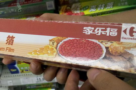 ���ң��Ҙ�������Ʒ���{��ͺ���