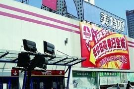 ���غðٵ�Ӌ���Ü� �������оC�ϰY��