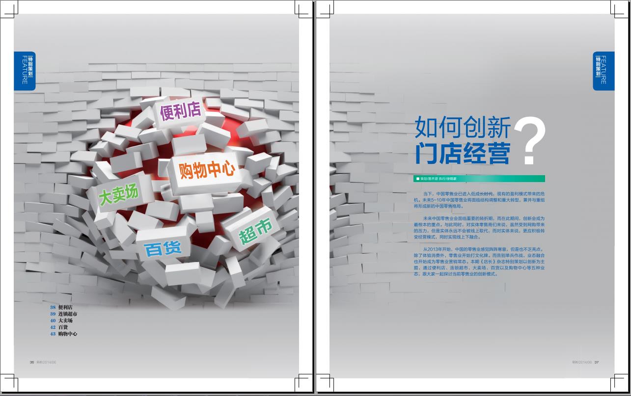 ��<a href=/web/shopbell_subjectDef.aspx?SubId=979 target=_blank>��΄�(chu��ng)���T�꽛(j��ng)�I</a>