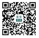 聯(lián)商網(wǎng)新聞圖片