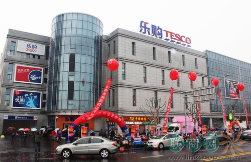 聯(lián)商網(wǎng)新聞圖片