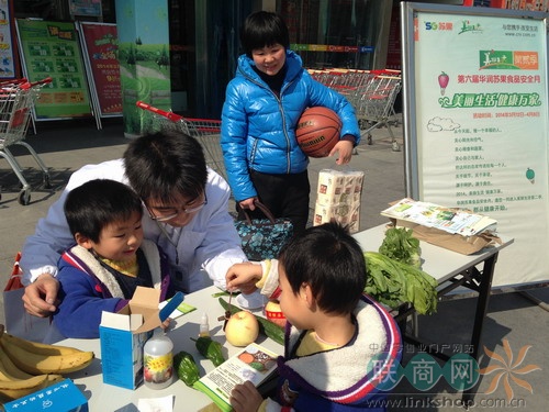 聯(lián)商網(wǎng)新聞圖片