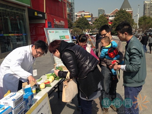 聯(lián)商網(wǎng)新聞圖片