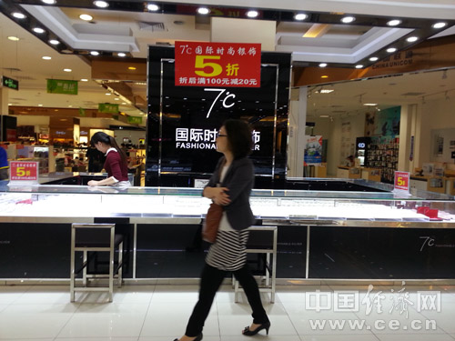 聯(lián)商網(wǎng)新聞圖片