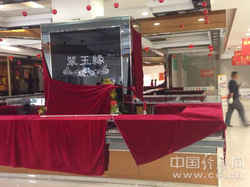 <a href=http://www.ntkyjpj.cn.cn/ target=_blank class=hotwords>聯(lián)商網(wǎng)</a>新聞圖片