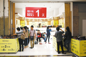 ���������ρ����P(gu��n)�Tͣ�I(y��) �̼Ҵ��ۿ����ȴ��N