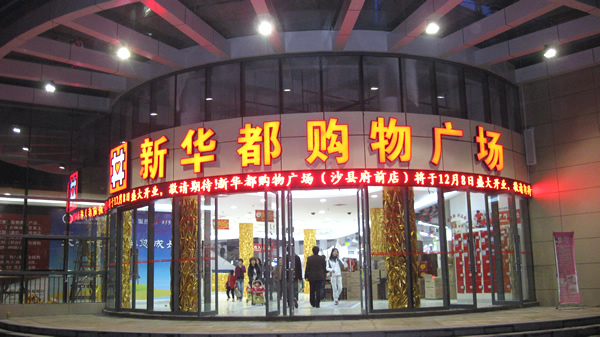 Ť̝��ӯ ���A��2016�������5664.94�f