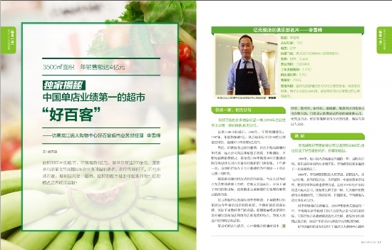 ��<a href=/web/shopbell_subjectDef.aspx?SubId=1149 target=_blank>�Ї��I(y��)���ε��һ�ĳ��У��ðٿ�</a>