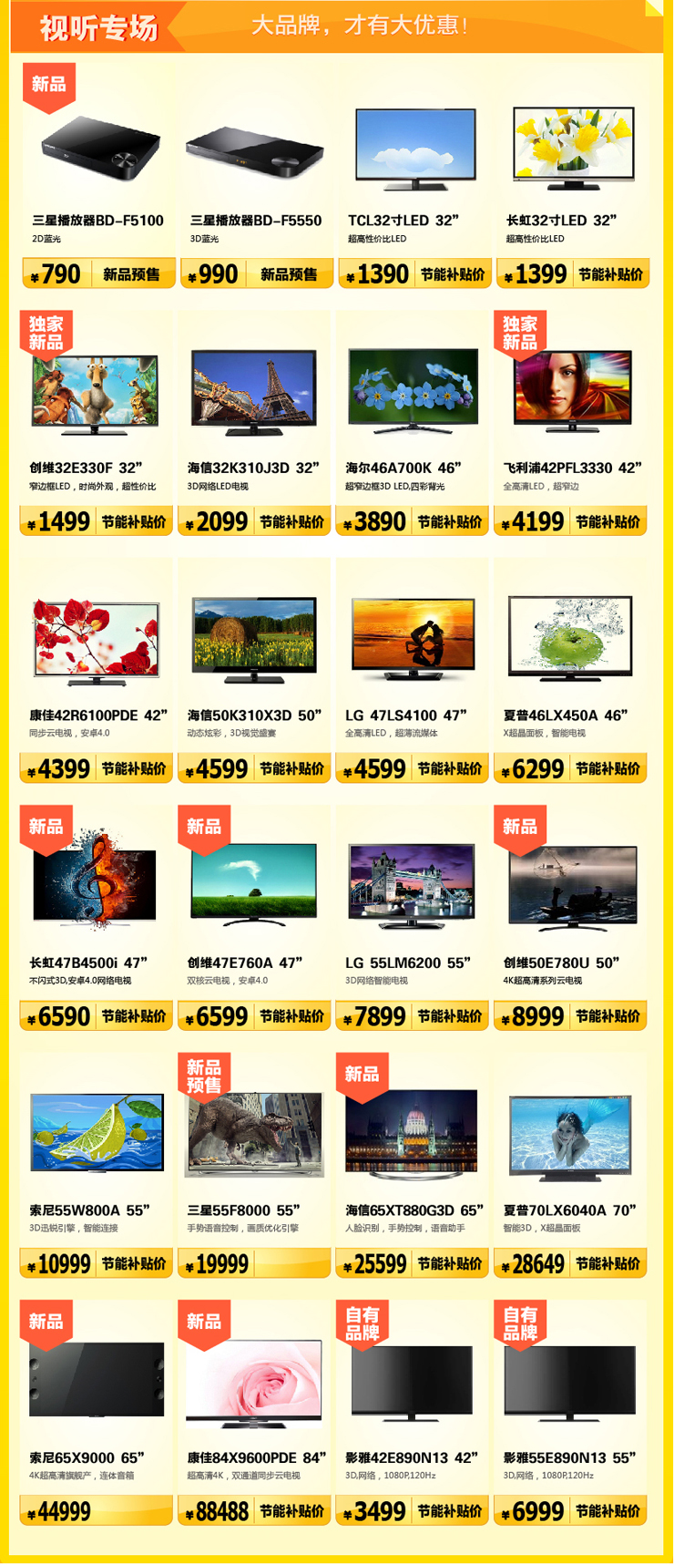 ���ǺÃr(ji��)������Ʒ���o��-���