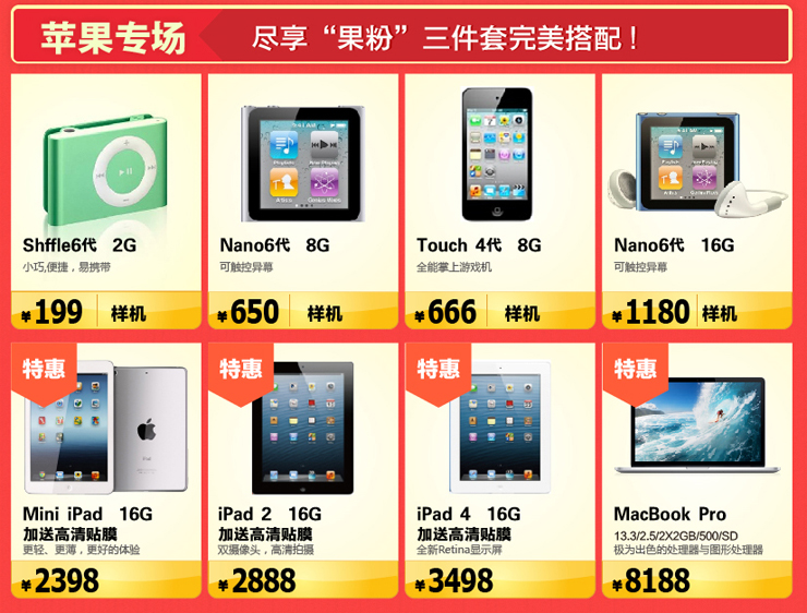 ���ǺÃr(ji��)������Ʒ���o��-�O��