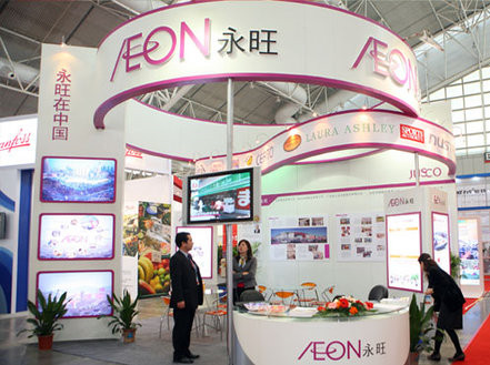 �����Ї�������Ʒ�ƽy(t��ng)һ��AEON(����)